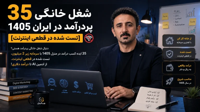 شغل خانگی پردرآمد